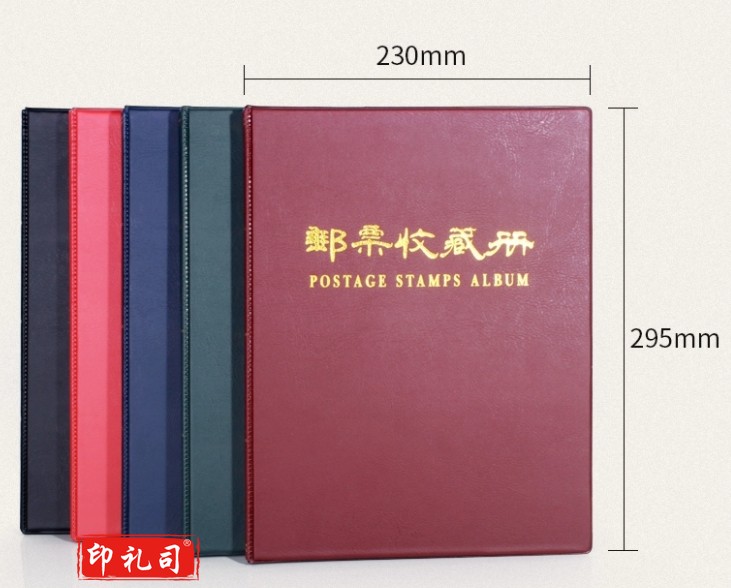 集邮册精装邮票收藏册邮票保护册空册邮册固定页邮票册集邮册空册  25*30*4