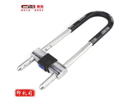 赛拓（SANTO）高强度抗剪防撬U型锁 双开玻璃门锁自行车锁摩托车锁 中长款0068