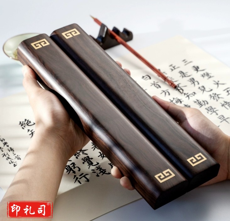 中心点红木镶铜镇尺祥云回纹镇纸创意黑檀木摆件中国风文房四宝书法书画用纸镇压纸书条器书镇可定制