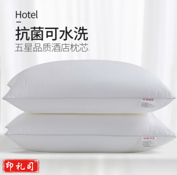 恒源祥全棉抗菌刺绣枕芯颈椎枕星级酒店枕头一对装升级高弹【中枕对装】