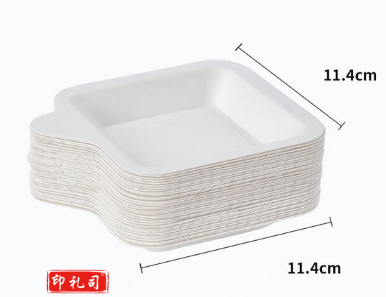 一次性盘子4英寸*50只可降解纸盘方形纸碟蛋糕盘环保餐盘餐具用品 