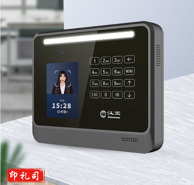 汉王（Hanvon）考勤机打卡机人脸 0.2秒识别刷脸面部签到无接触刷脸 可见光识别语音播报一键报表导出HW-D2