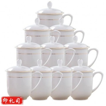 陶相惠 茶杯 骨瓷办公杯会议杯陶瓷盖杯开会杯子商务会议办公水杯带盖10只套装 