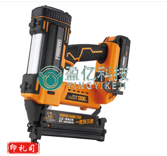 充电式锂电直排钉枪F30/440K/T50/F50无线射钉枪码钉直钉打钉枪定制 三合一钉枪(一电一充) F50/440K/T50