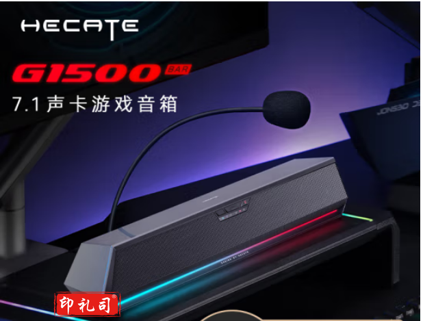 漫步者（EDIFIER）HECATE G1500bar 7.1音效电竞桌面游戏音箱防啸叫话筒蓝牙5.3电脑多媒体家用台式机笔记本音响灰色