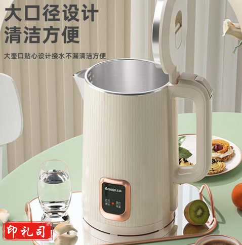 志高（CHIGO）电水壶热水壶1.8L大容量烧水壶 双层防烫 自动保温开水壶 TH185B-01B 奶杏色