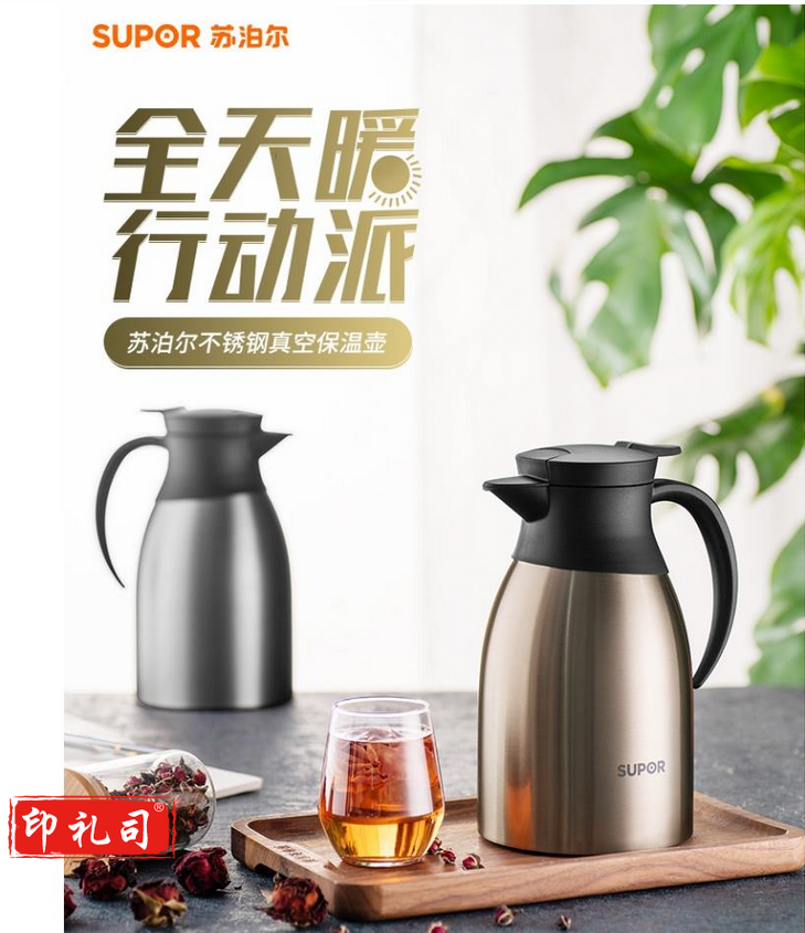 苏泊尔SUPOR   热水开水保温暖瓶 304不锈钢真空保温壶 2.0L 流光银KC20DY50 