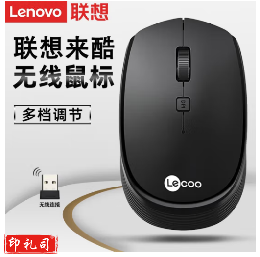 LENOVO/联想 来酷无线鼠标 WS202 黑色 USB 1个 销售单位：个 