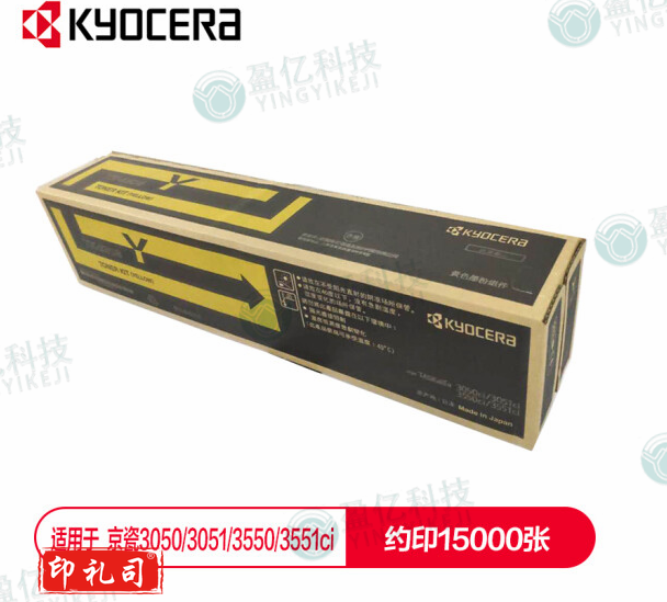 京瓷（kyocera） TK-8308Y 原装墨粉碳粉 黄色（适用机型 3050ci）