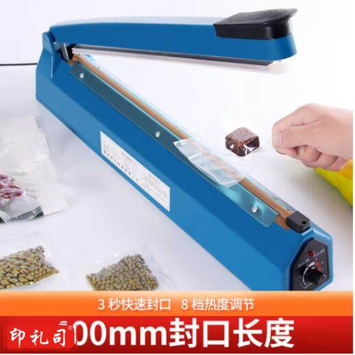 拜杰（Baijie）封口机高档手压式塑料薄膜封口机塑料袋茶叶袋土特产袋包装机 PFS-400型蓝色 