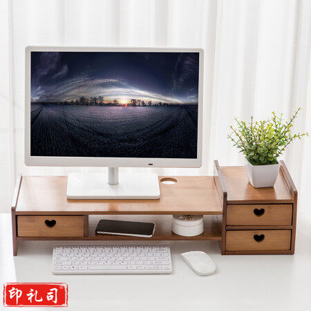 倍方 茶色爱心款三抽屉电脑显示器增高架 电脑支架 置物架 电脑底座 电脑增高架 显示器支架