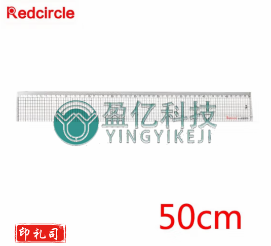 红环画圆模板建筑绘图家具室内几何椭圆正圆模板曲线板尺子 50cm网格槽尺直尺