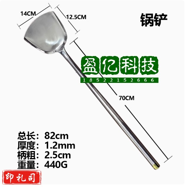 不锈钢加厚方头铲食堂炒菜大铲子厨房大长铲圆头铲学校大锅铲