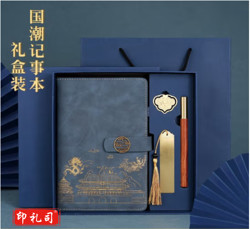 国为（COUVEZI） 可定制国潮故宫高颜值笔记本本子精美礼品套装记事本a5文具礼盒刻字商务伴手礼 【书签木笔】龙凤蓝