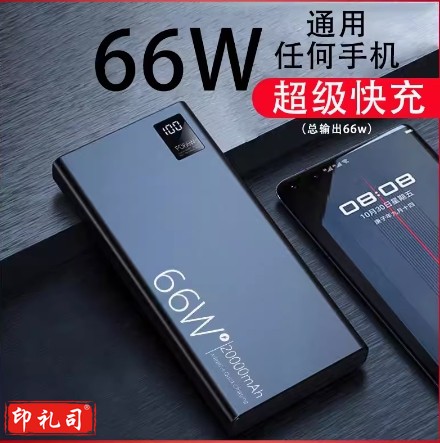 66W超级快充充电宝20000毫安40W超薄大容量小巧便携移动电源超大量PD20w适用苹果12小米oppo华为vivo手机正品-骑士黑-骑士黑【10000mAh◆22.5W快充】