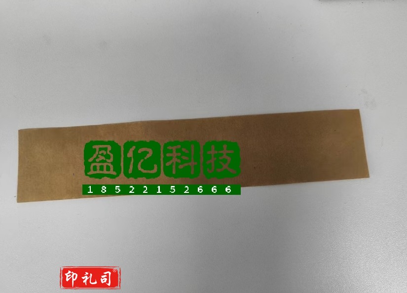 案卷后面底封条4*19cm  200g  600张/捆