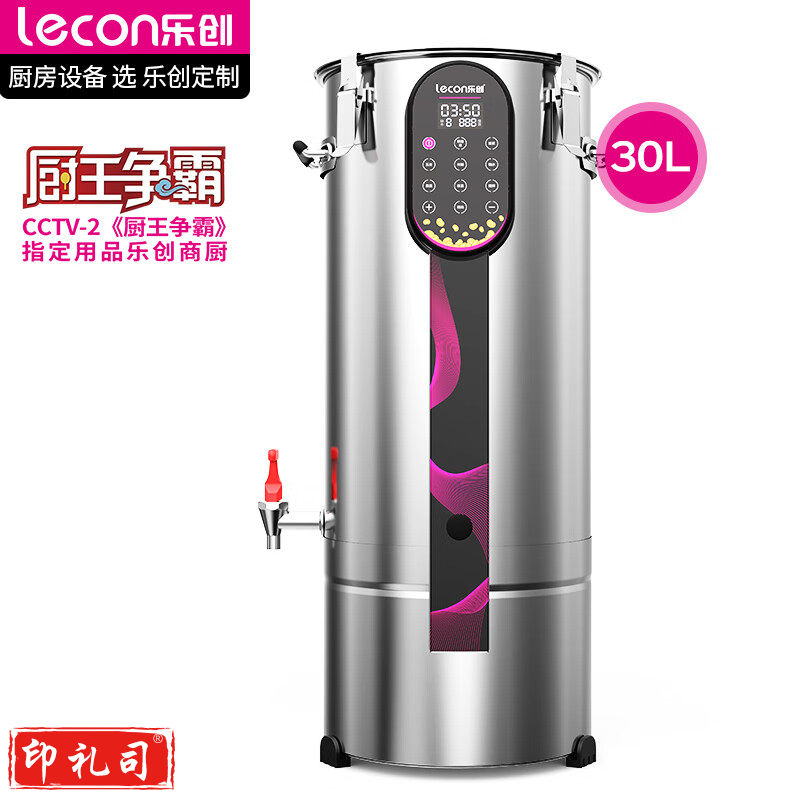 乐创（lecon）豆浆机商用全自动免过滤智能面板加热预约现磨早餐食堂酒店饭堂专用磨浆机 30L TY918