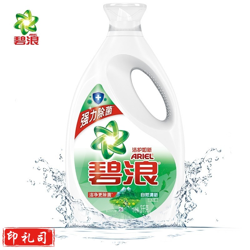 碧浪 Ariel 除菌抑菌洁净洗衣液3KG/瓶（自然清新香） 含馨香因子 包装随机发货