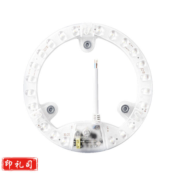 公牛爱眼 MD-A018B-AS透镜模组圆形灯贴 led吸顶灯改造灯板灯芯 18w/白光/6500K (定制)