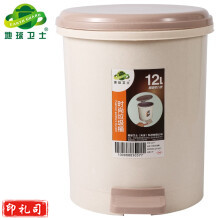 金鑫J008脚踏单桶垃圾桶20L（3个起售，偏远区域下单前请电话咨询）