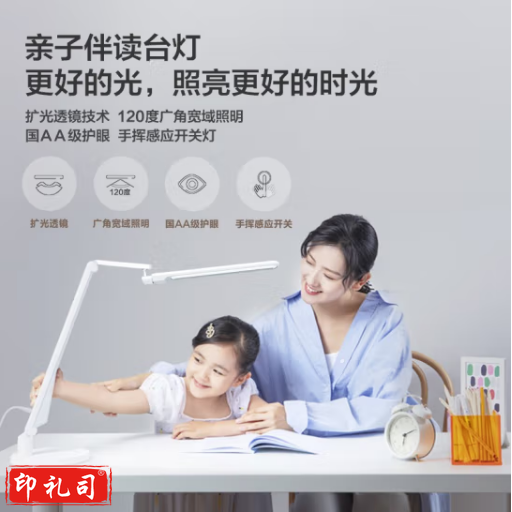 松下（Panasonic）HHLT0554W 台灯减蓝光无频闪护眼台灯国AA级照度手挥智能调光学习护眼灯