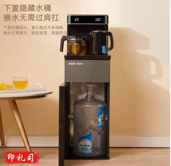 奥克斯(AUX)YCB-58 家用茶吧机大屏下置水桶饮水机 双温双显双出水口 立式智能遥控茶吧机温热款 yykj-231212140623 