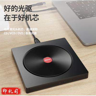绿巨能（llano）LJN-KLJ011 type-c移动光驱 笔记本外置光驱 刻录机 USB/type-c笔记本光驱 CD/DVD高速刻录机 复古黑胶款