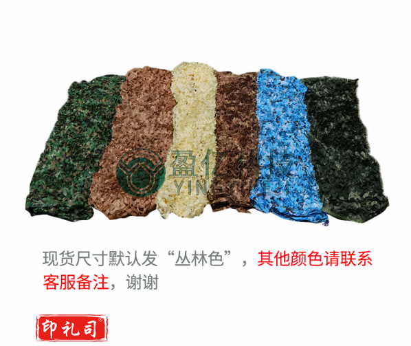 迷彩网 防航拍网伪装网户外丛林迷彩网布防晒网遮阳网军绿色遮阴网遮光网绿化防尘网 3米宽10米长