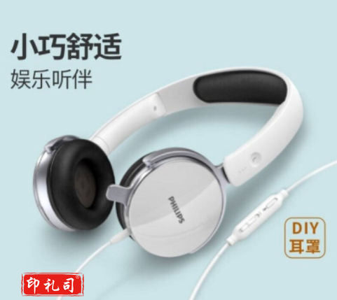 飞利浦（PHILIPS）头戴式耳机有线耳机带麦克风耳麦网上学习考试游戏耳机3.5mm音频接口SHM7110U