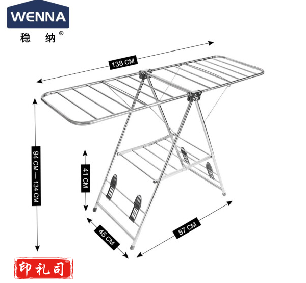 稳纳晾衣架落地衣架晒衣架折叠挂衣架晾衣杆晒被架不锈钢晒衣服架翼型