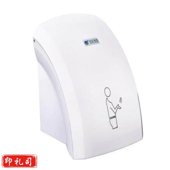 白云 BY804 全自动感应卫生间干手器干手机烘手机  	yykj-230925143217