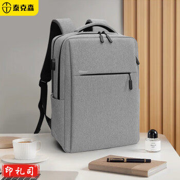 泰克森 taikesen 双肩包电脑包男士休闲商务背包笔记本15.6英寸时尚旅行包大容量游戏本通勤学生书包