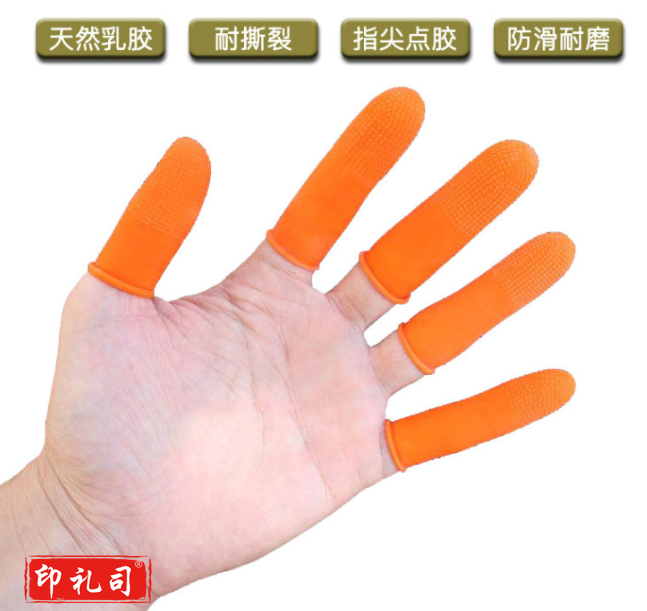 伏兴 FX561 乳胶手指套 加厚耐磨防滑橡胶劳保指套橘色麻点-27中号 100只装