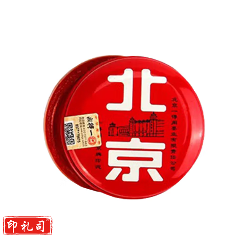 一得阁印泥手账书画彩色印泥书法篆刻印泥印章套装便携印台印泥盒北京印泥30g 