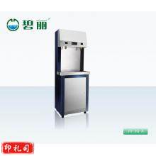 碧丽JO-2QA反渗透滤芯不锈钢饮水机工厂商用自来水过滤直饮开水器工业立式yykj-231207110937 	