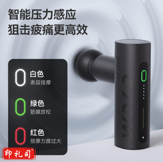 沃乐WOLO筋膜枪按摩器健身肌肉腰部肩颈放松仪迷你mini经膜机