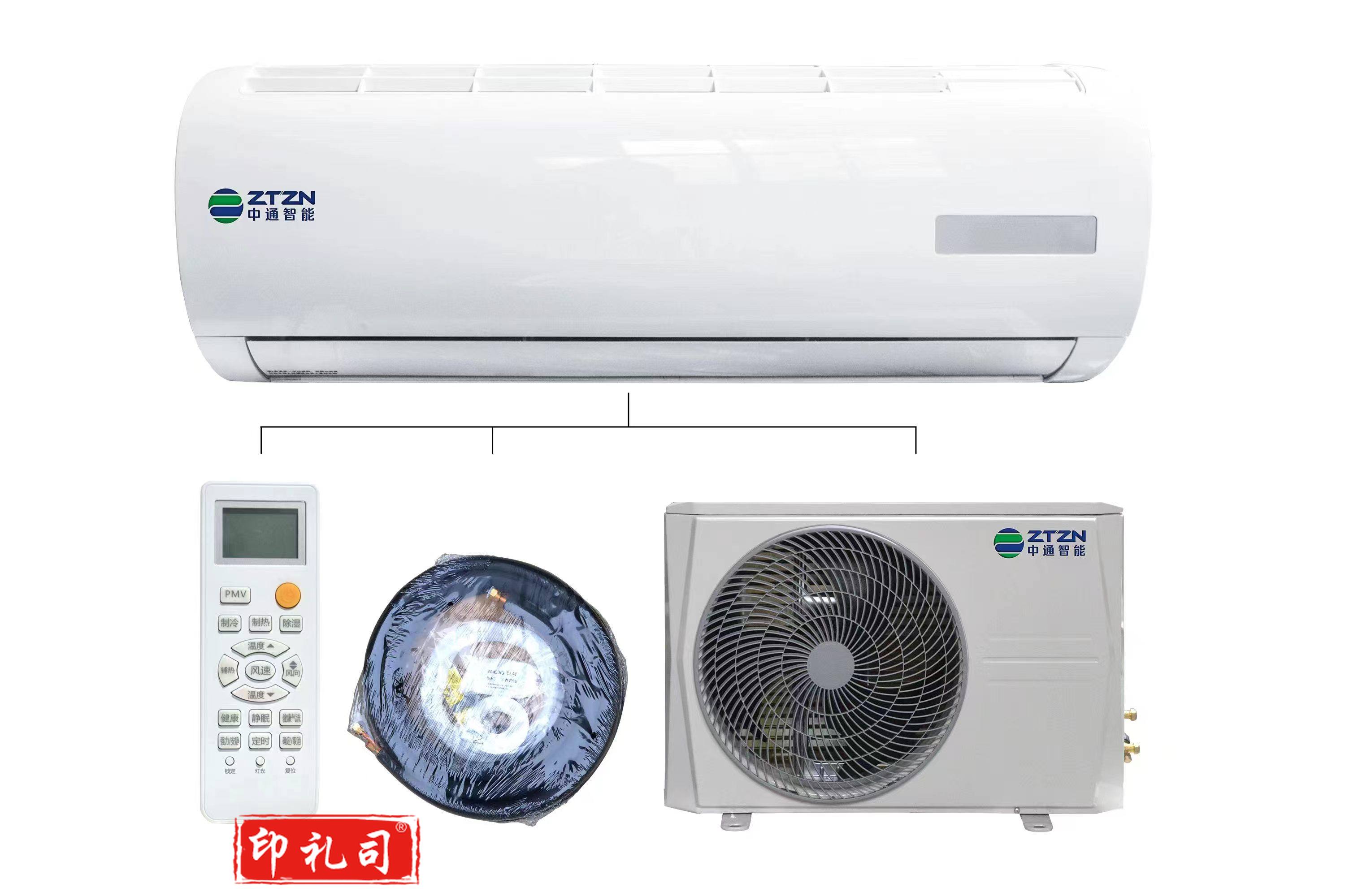 防爆空调 BKT-3.5F