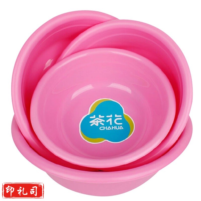 茶花 洗脸盆30CM塑料盆子家务清洁洗菜盆 0506