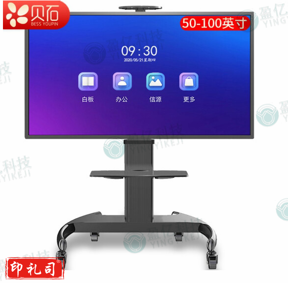 贝石 移动电视支架(32-100英寸)通用落地电视挂架电视推车 视频会议显示屏移动落地电视支架 55-100英寸 铝合金立柱 承重无忧 大屏款