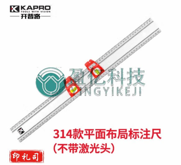开普路标注尺铝合金直尺多功能钢直尺三棱尺木工划线水平尺钢尺 314-03 80cm