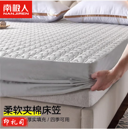 南极人可水洗床笠单件 1.8x2米床加厚夹棉防滑床垫保护套床褥防尘罩床盖