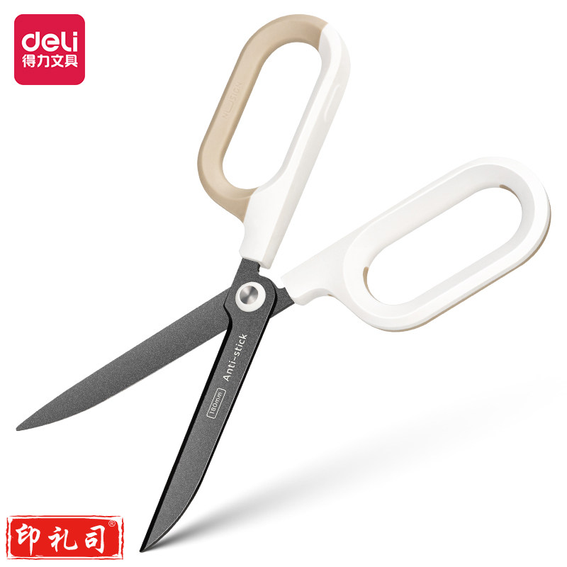 纽赛QG157特氟龙剪刀(白)(把)