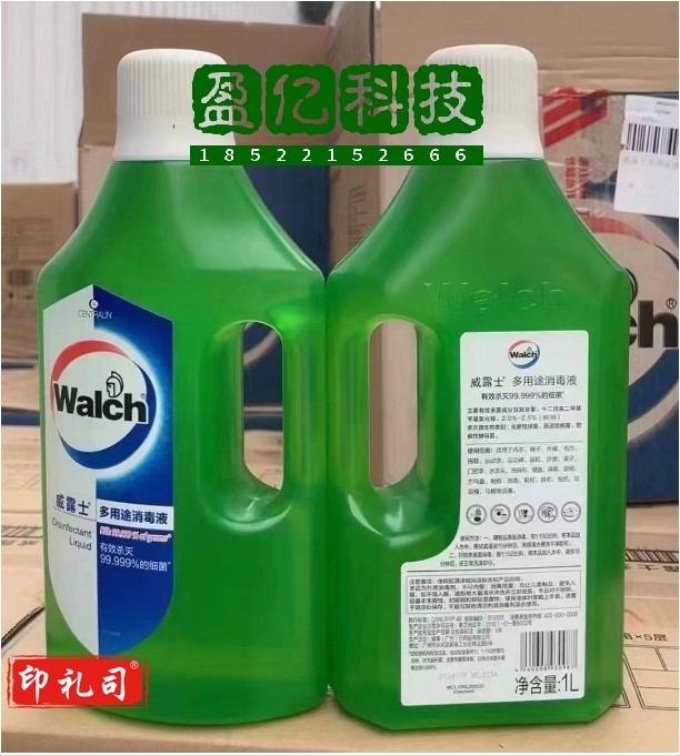 威露士多用途消毒液 1L 衣物地板家具儿童玩具可用消毒水 杀菌99.99% 柠檬香氛