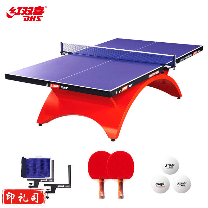 红双喜 TCH大彩虹乒乓球台   (赠高档网架/球拍/三星乒球)