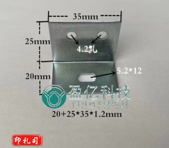 镀锌L型角码90度直角角码预埋件连接件加大加厚 20+25*35*1.