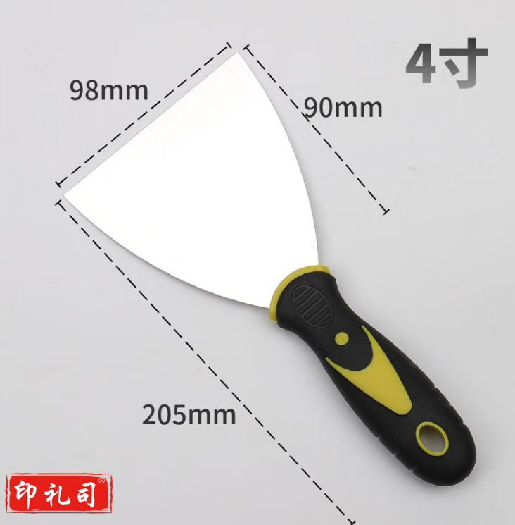 碳钢腻子刀/清洁铲 4寸