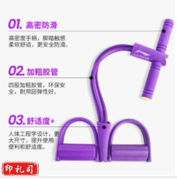 李宁USP426 脚蹬拉力器拉力绳健身器材仰卧起坐辅助器多功能脚踏瑜伽环卷腹家用普拉提运动弹力带 三色可选