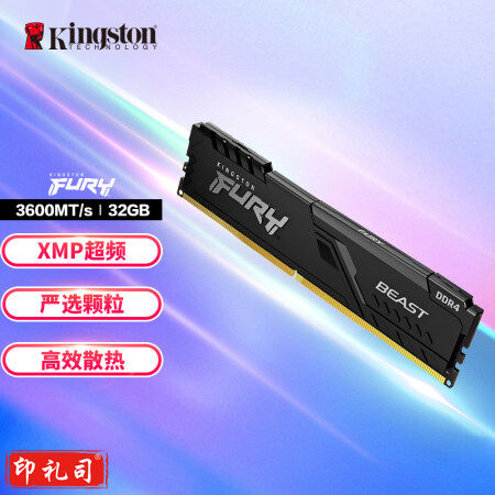 金士顿 (Kingston) FURY 32GB DDR4 3600 台式机内存条 Beast野兽系列 骇客神条