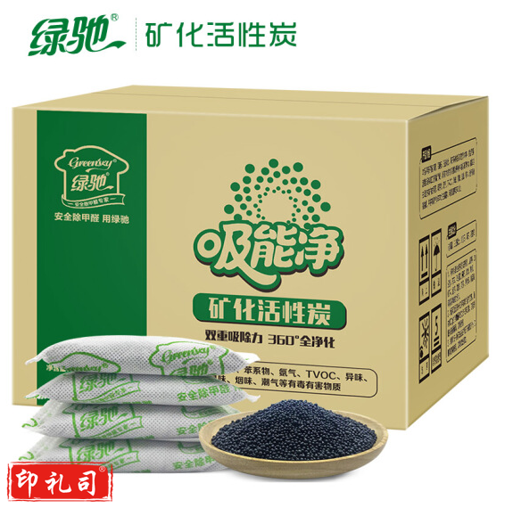 绿驰 2000g新房室内装修汽车甲醛清除剂除味活性炭包 家具除甲醛苯去味竹炭包吸甲醛竹碳家用