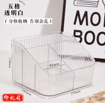 三年二班 亚克力透明笔筒高级感轻奢办公室学生书桌桌面文具简约风格创意化妆刷收纳盒神器儿童女孩女生笔桶  yykj-230919172814